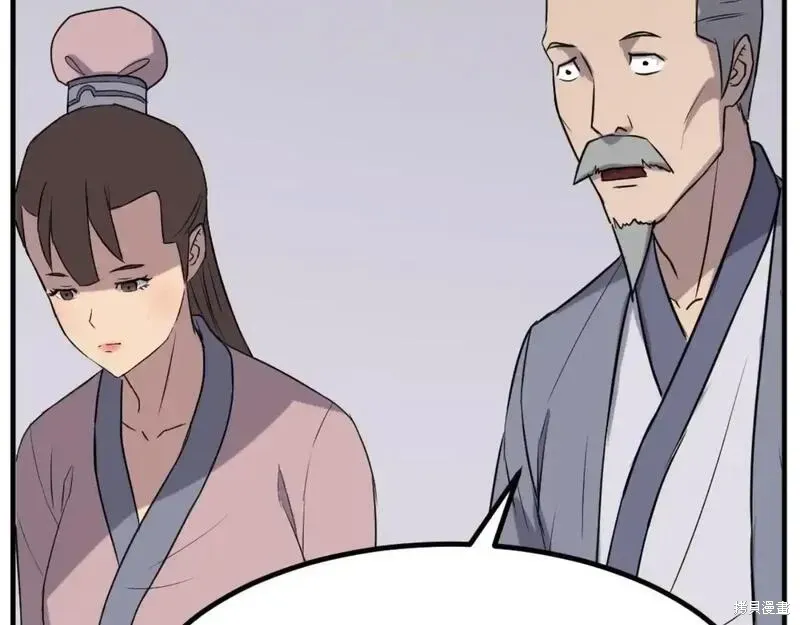 第162话111