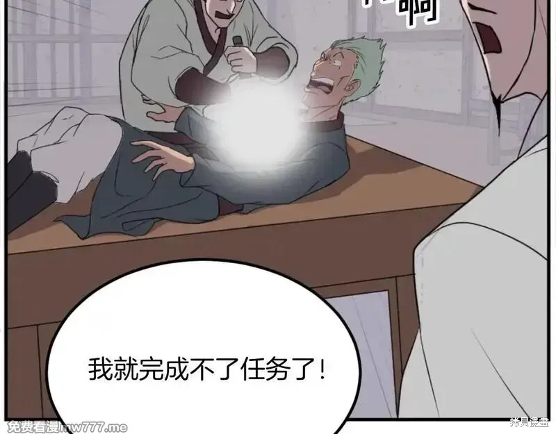 第174话51