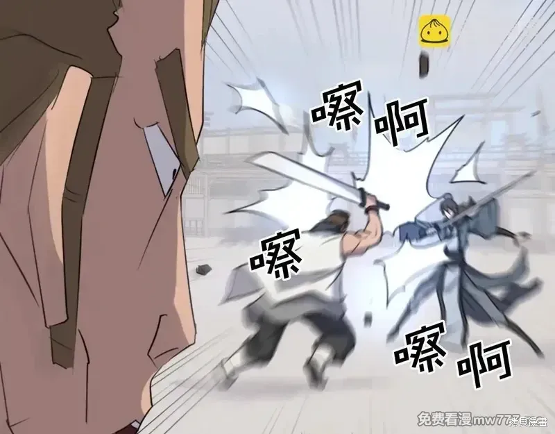 第158话55