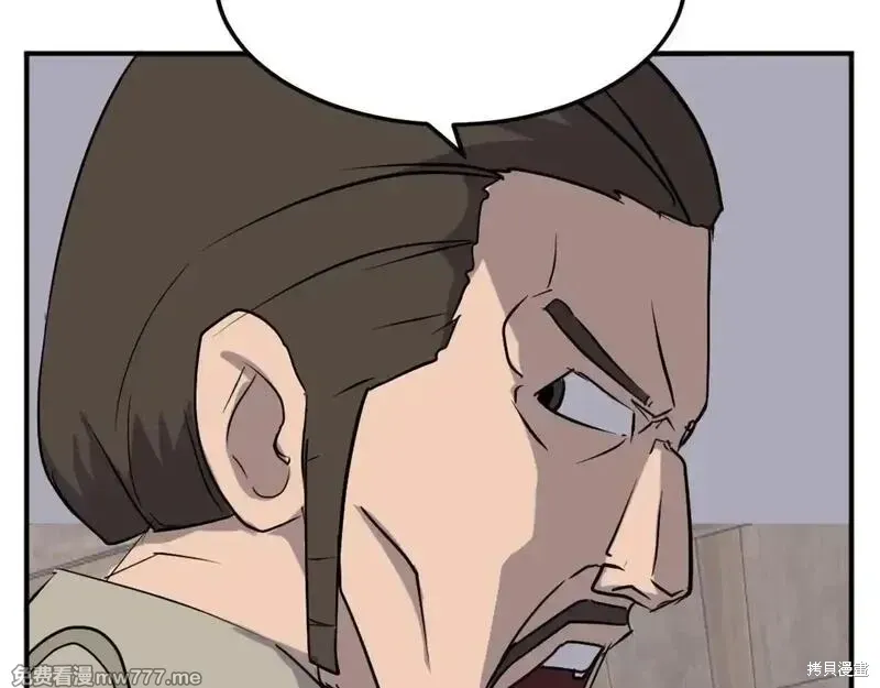第189话79