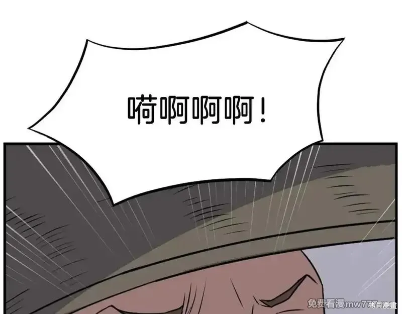 第191话25