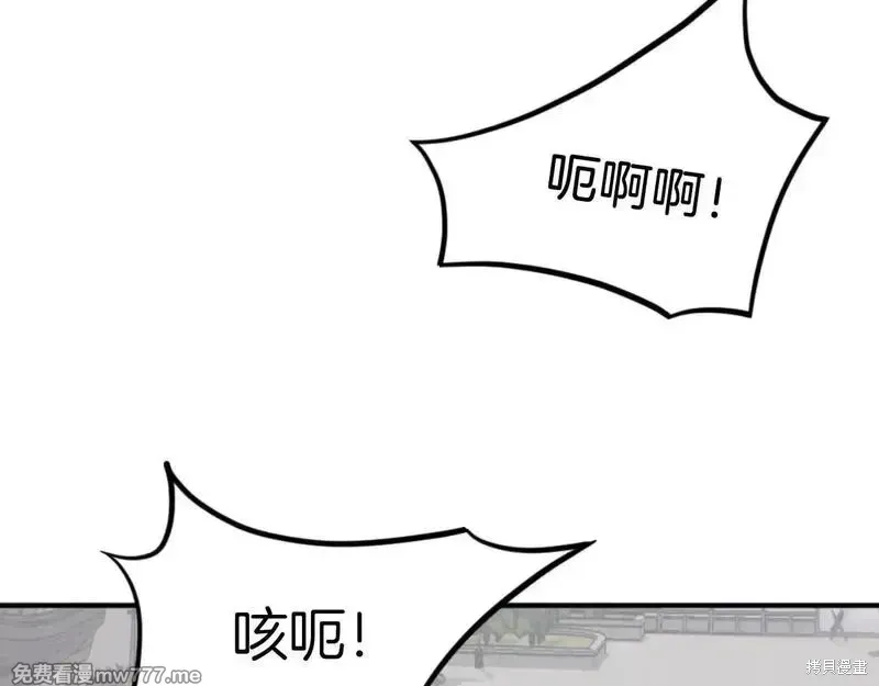 第169话75