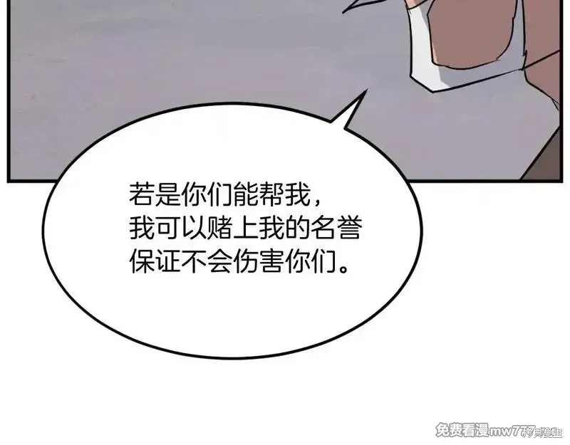第191话38