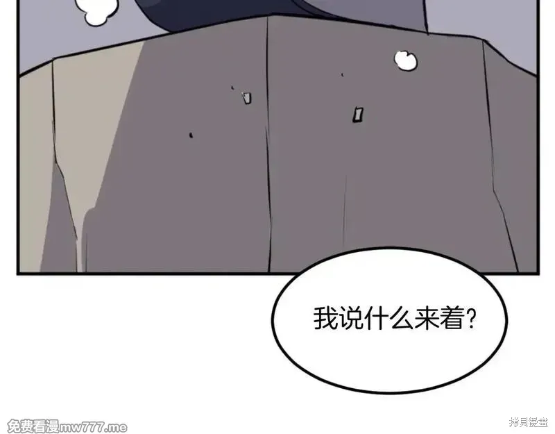 第180话47
