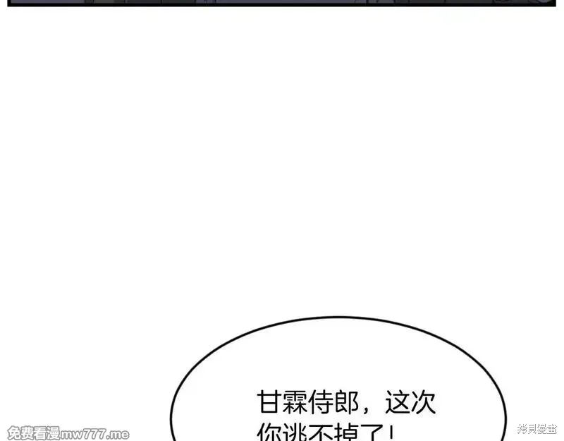 第170话47