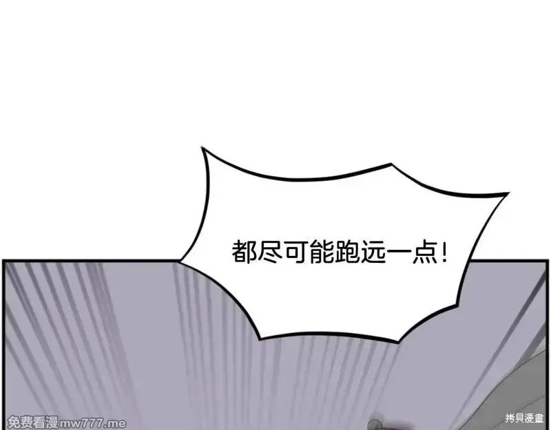 第175话79