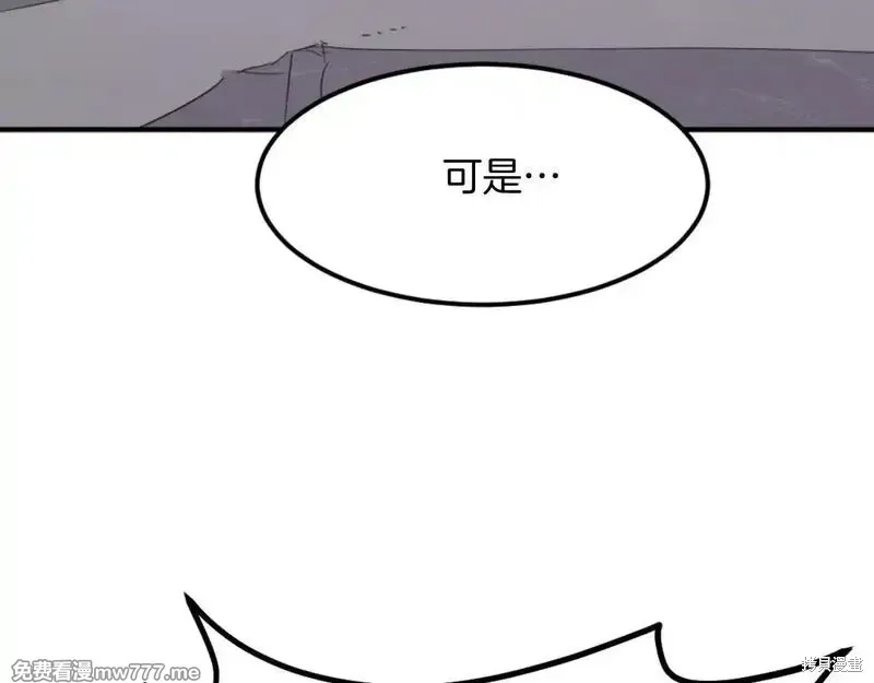 第179话36