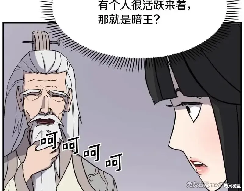 第161话82
