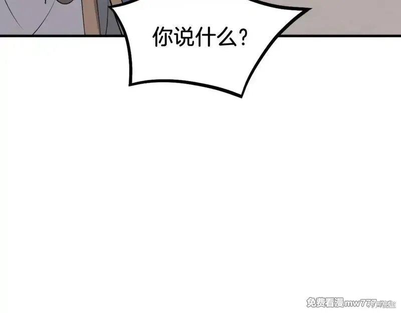 第202话12