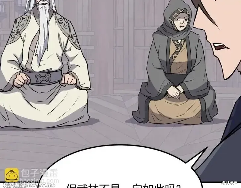 第209话138