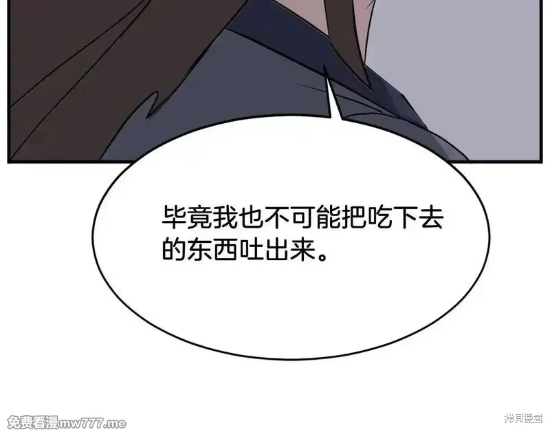 第186话43