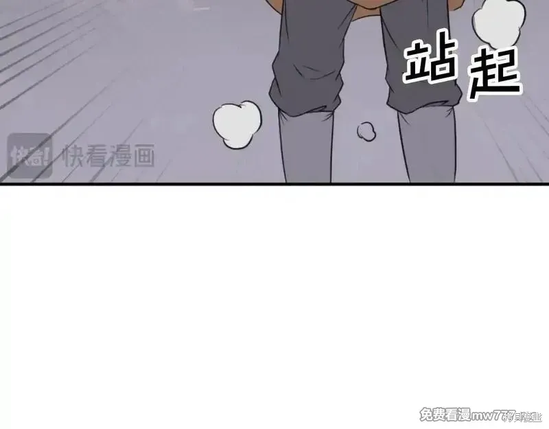 第172话67