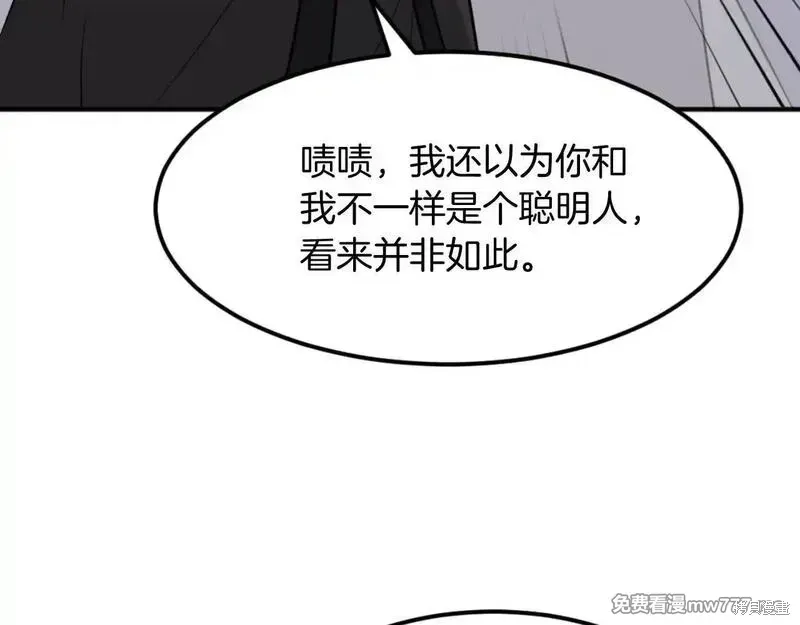 第177话23