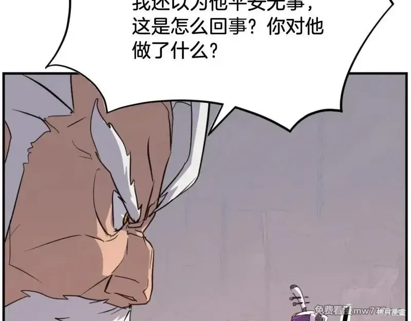 第177话71