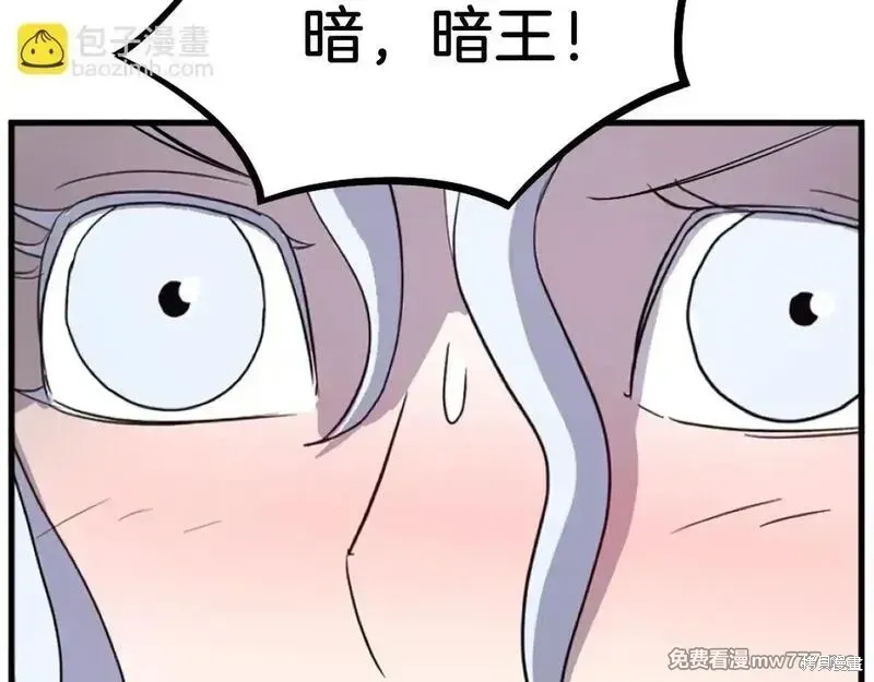 第195话116