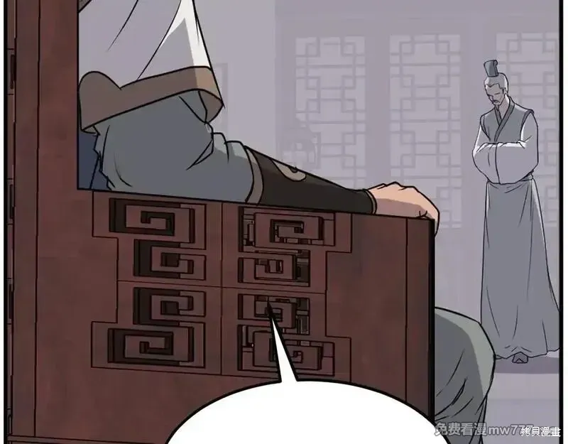 第193话58