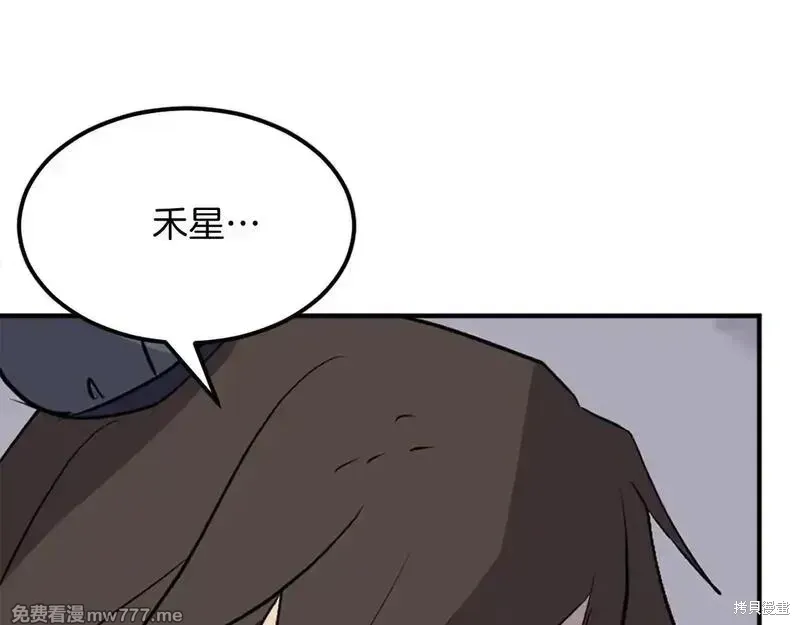 第198话141