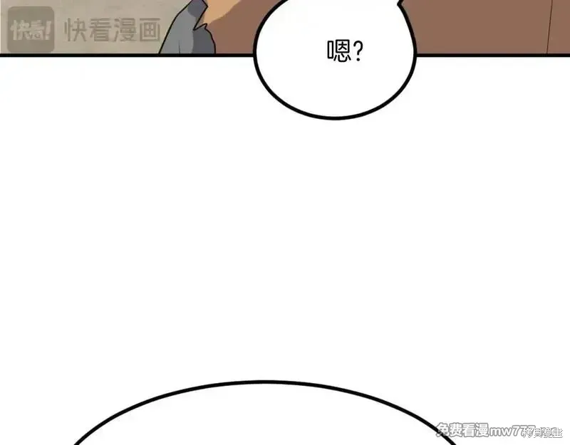第164话66