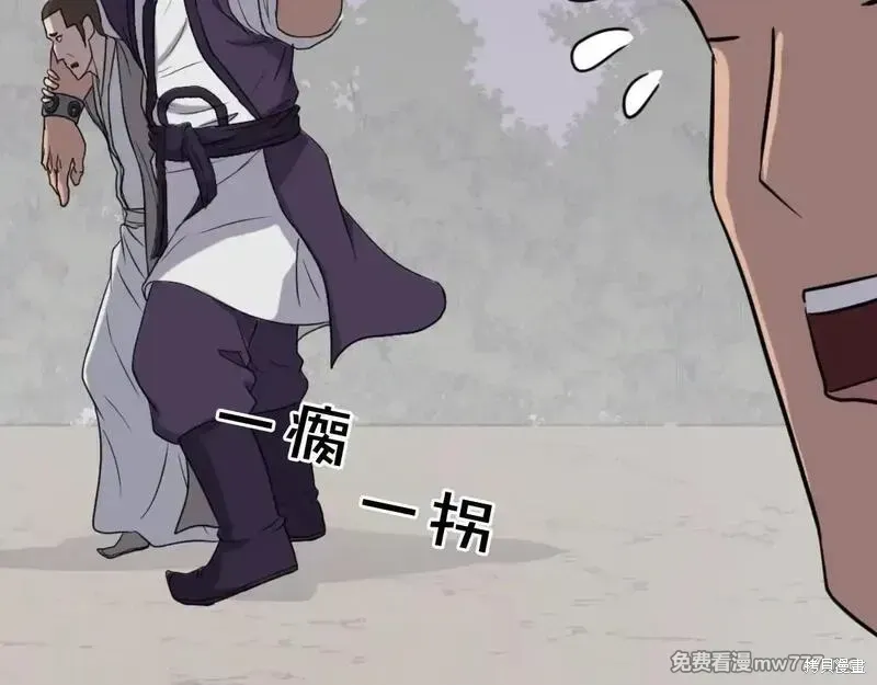 第166话73