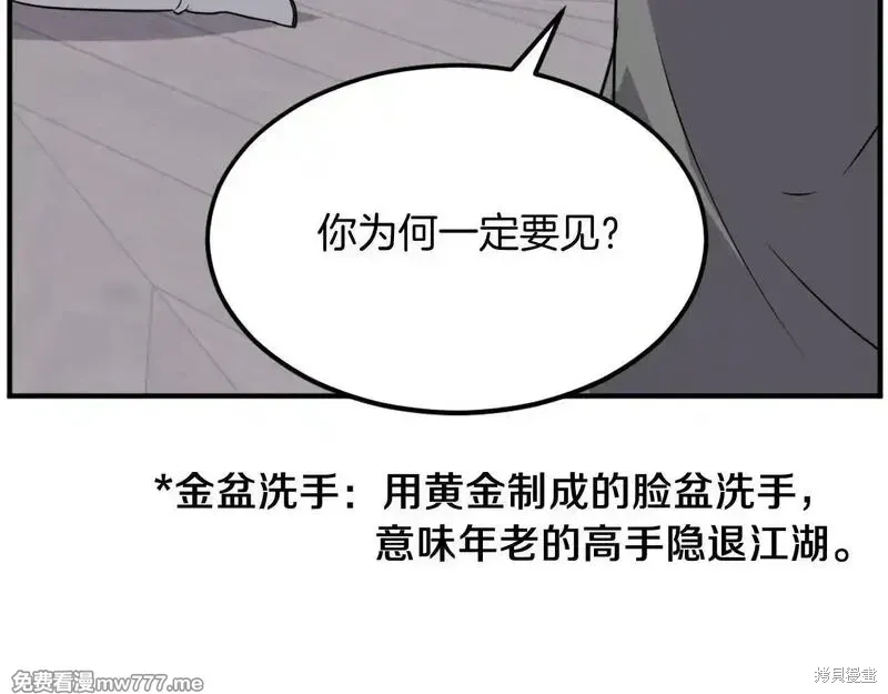 第187话22