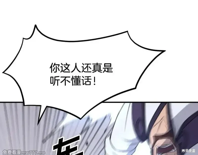 第166话37