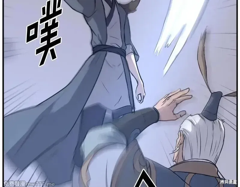 第197话69