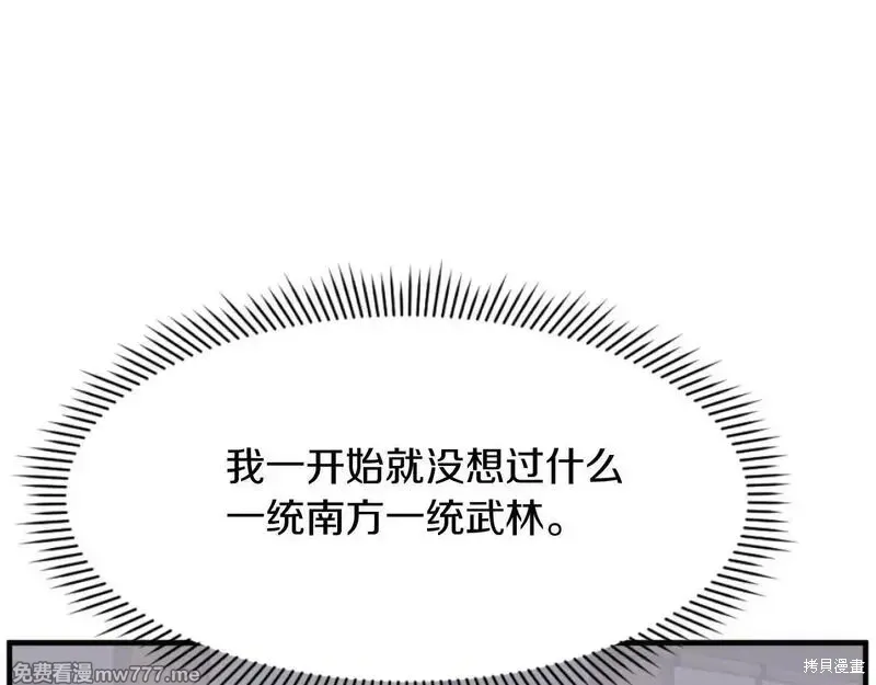 第184话20