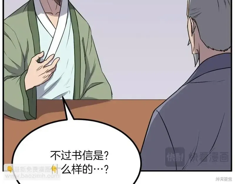 第162话127