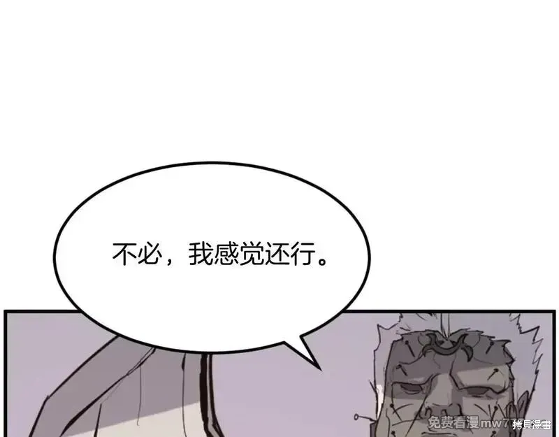 第175话124