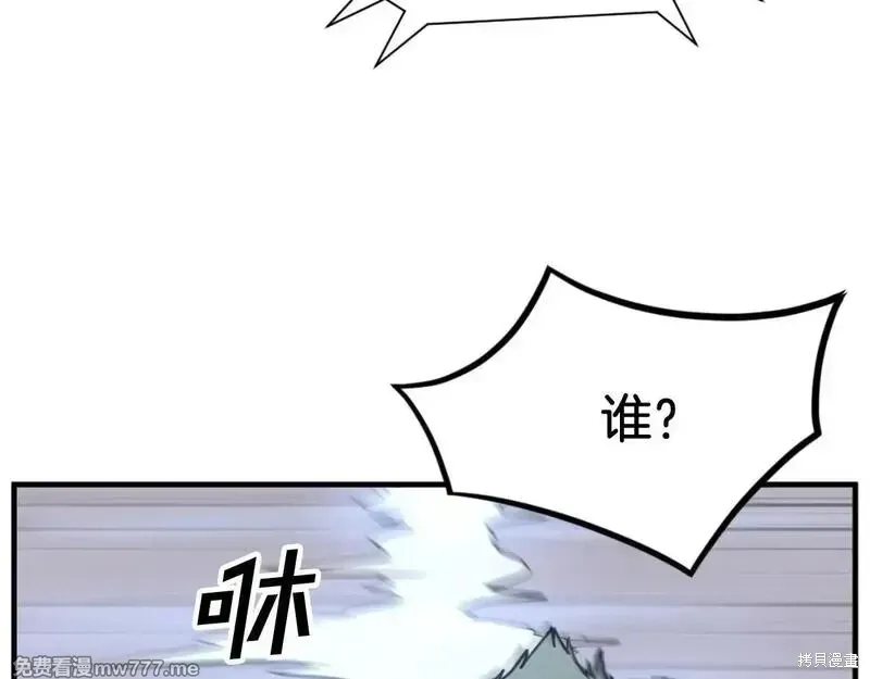 第169话135