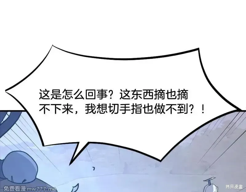 第204话79