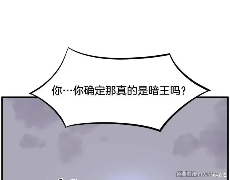 第211话92