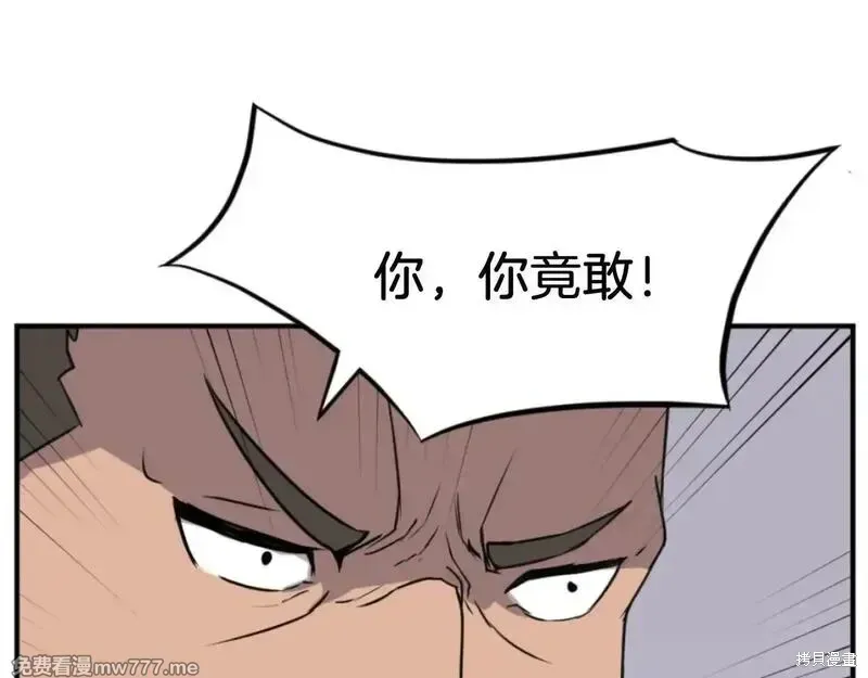 第170话94