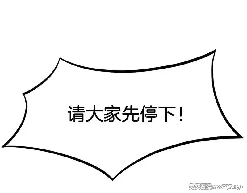 第192话20
