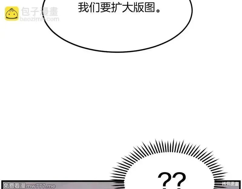 第209话118