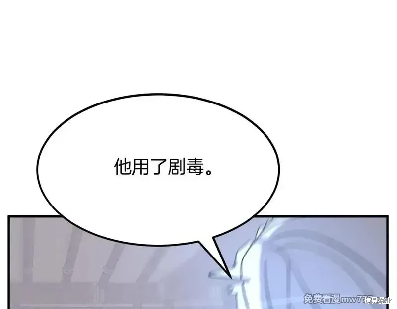 第201话149