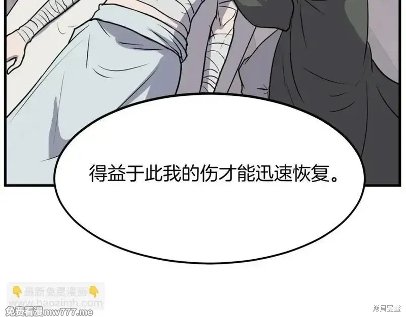 第203话128