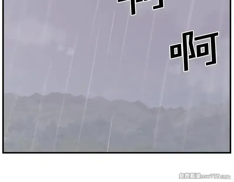 第160话50