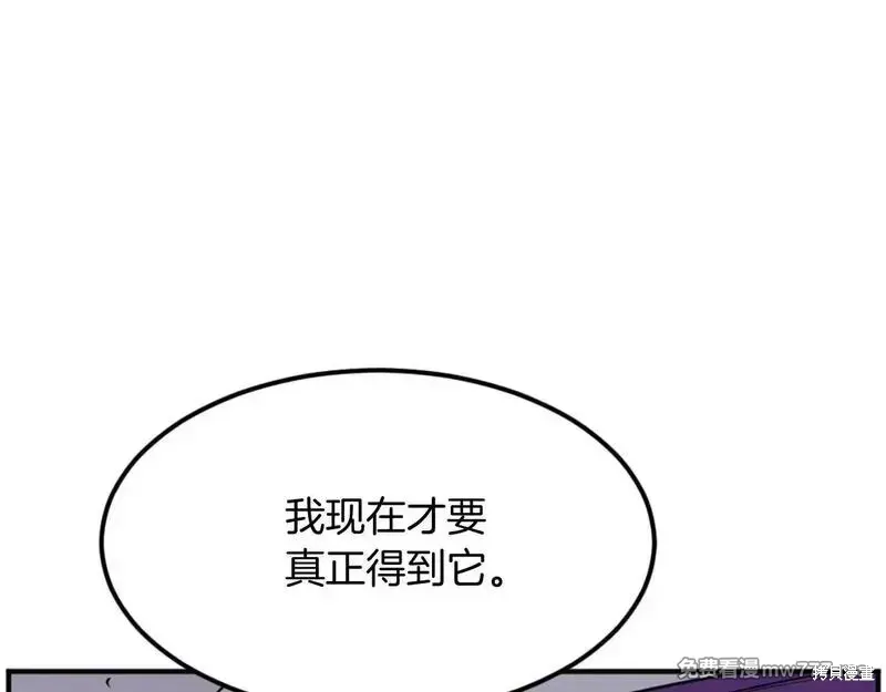 第177话18