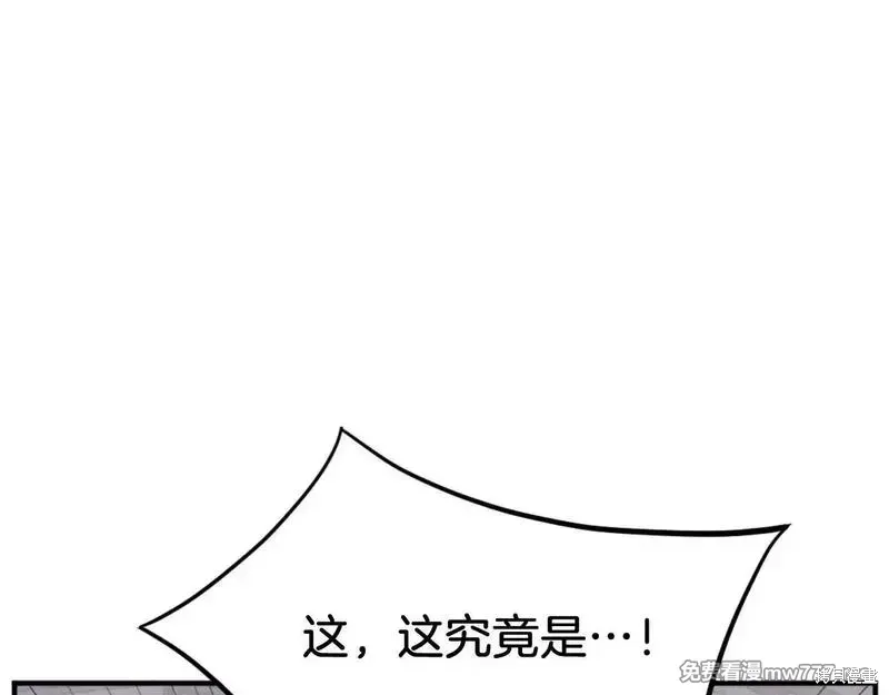第202话131