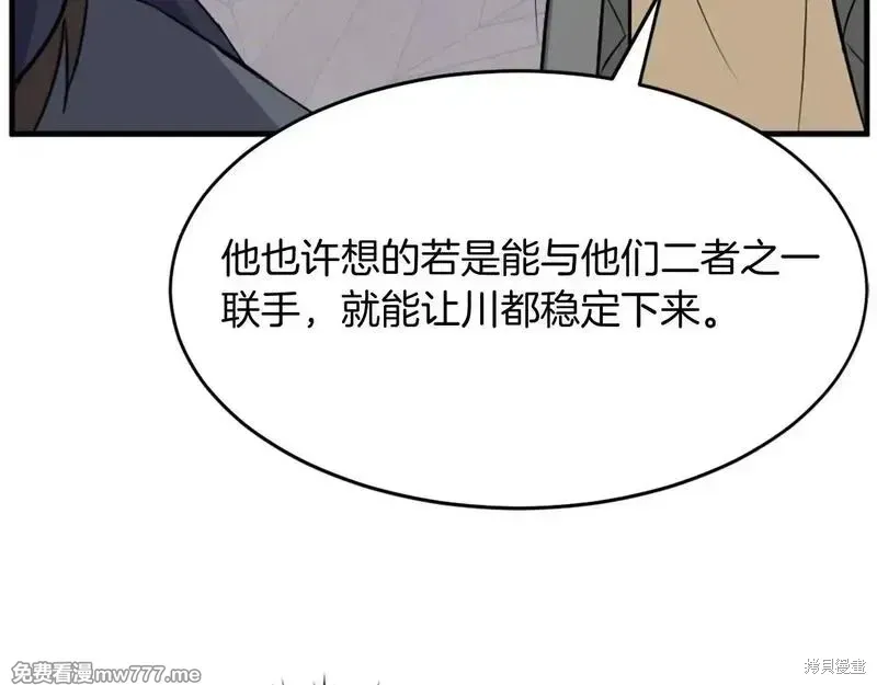 第186话147