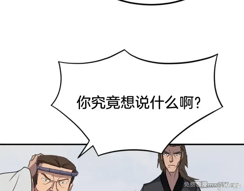 第158话111