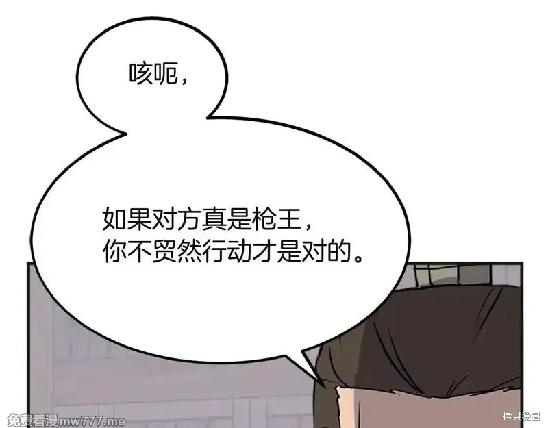 第191话147