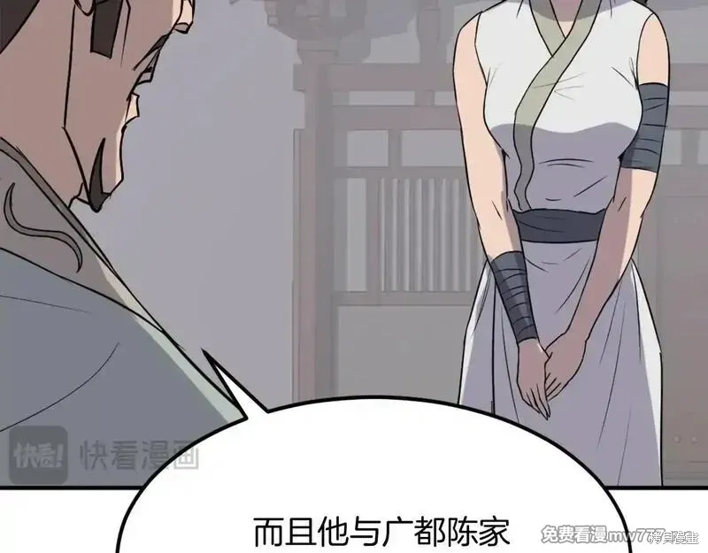 第189话118