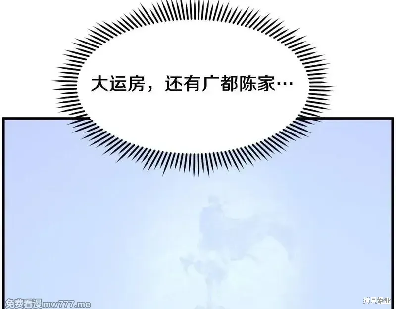 第205话139