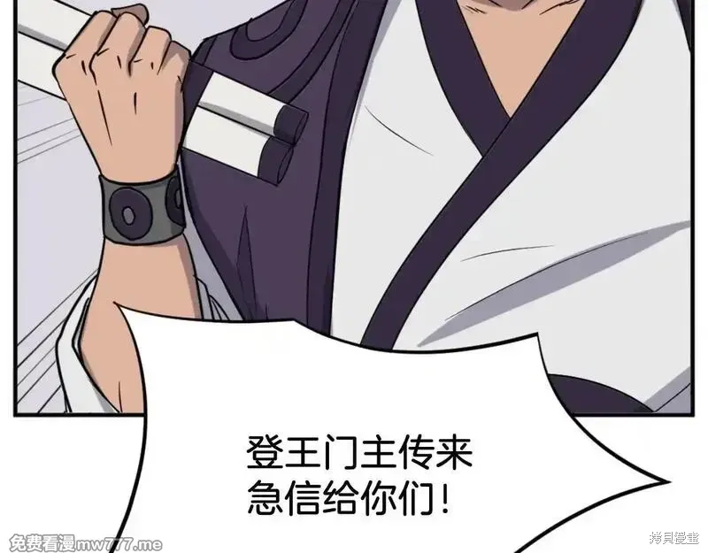 第162话172