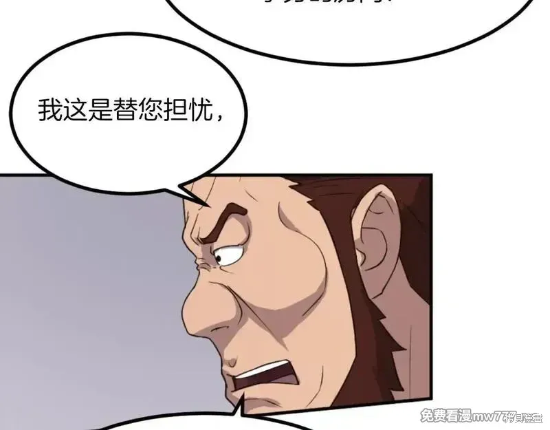 第162话6
