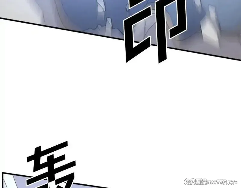 第197话53