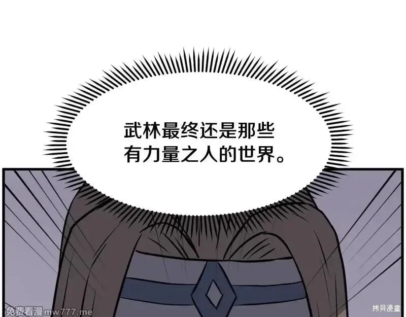 第209话142