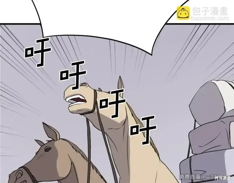 第164话59